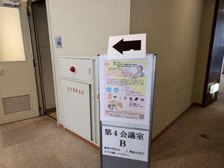 文化パルク城陽で開催された聴こえ体験講座で、ミミタカラ集音器を試すシニア世代の参加者たちの様子