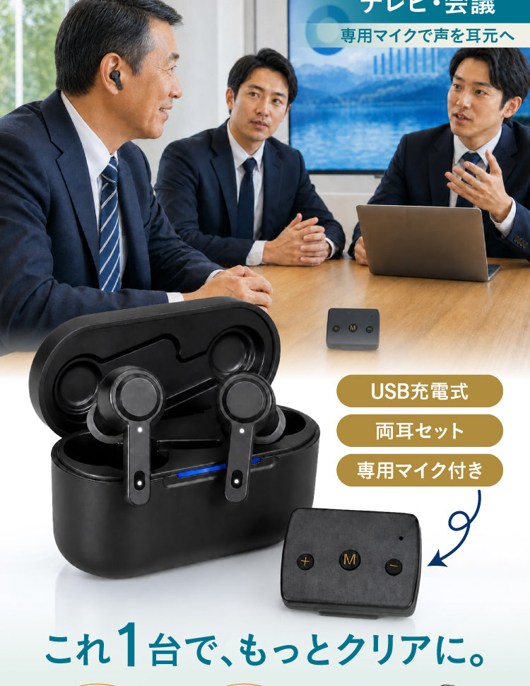Mimitakara UP-6EN 商品紹介 A_02