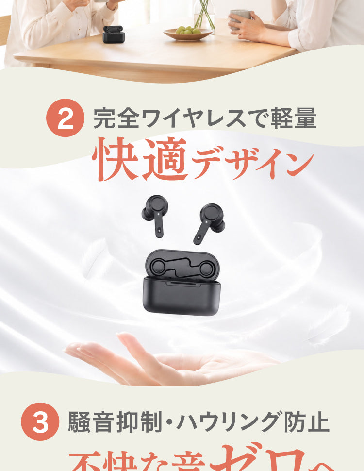 Mimitakara UP-6EN 商品紹介 A_05