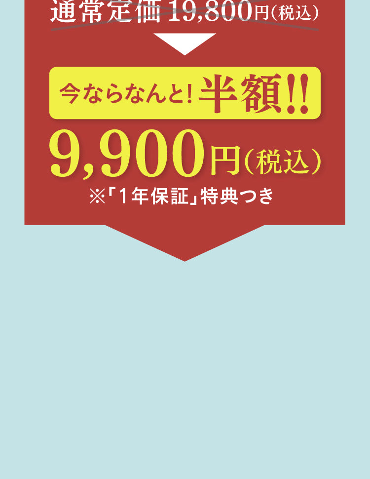 Mimitakara UP-6EN 商品紹介 A_10