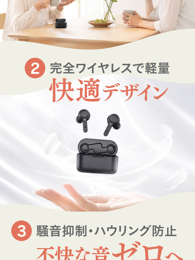 Mimitakara UP-6EN 商品紹介 A_04