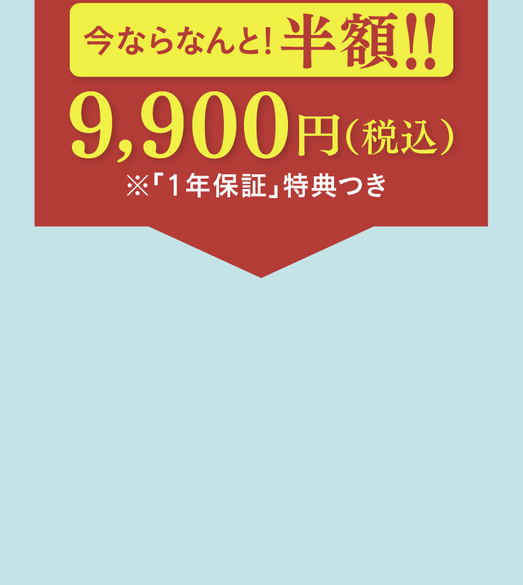 Mimitakara UP-6EN 商品紹介 A_09