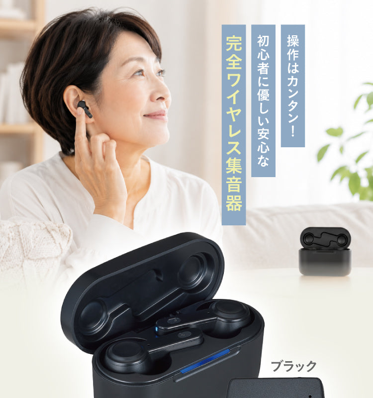 Mimitakara UP-6EN 商品紹介 B_01
