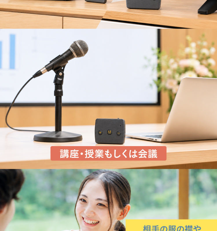 Mimitakara UP-6EN 商品紹介 B_06