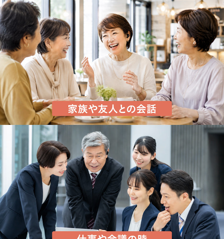Mimitakara UP-6EN 商品紹介 B_10