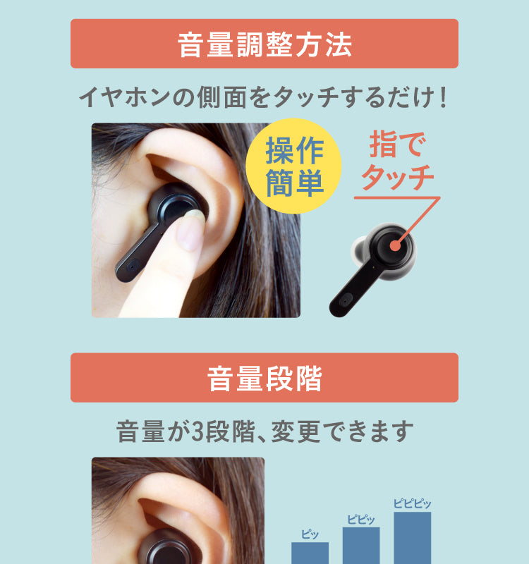Mimitakara UP-6EN 商品紹介 B_12