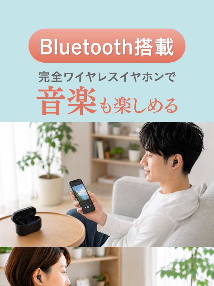 Mimitakara UP-6EN 商品紹介 C_01