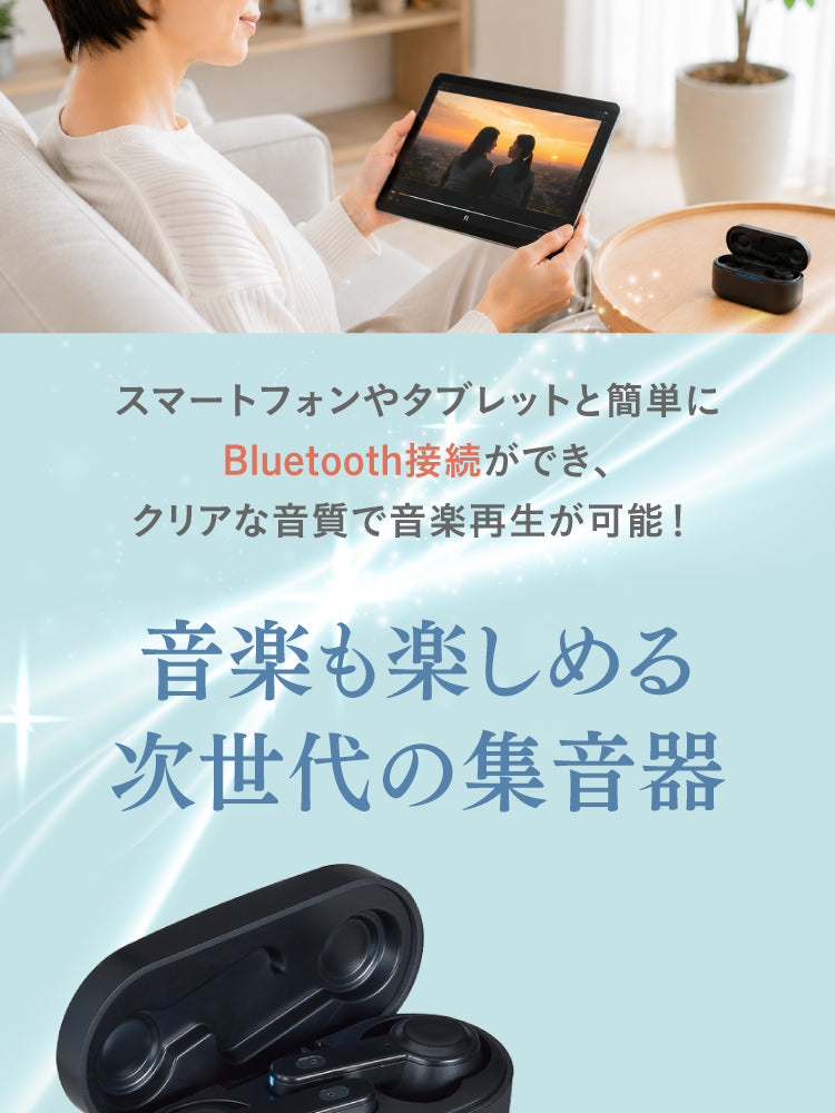 Mimitakara UP-6EN 商品紹介 C_02