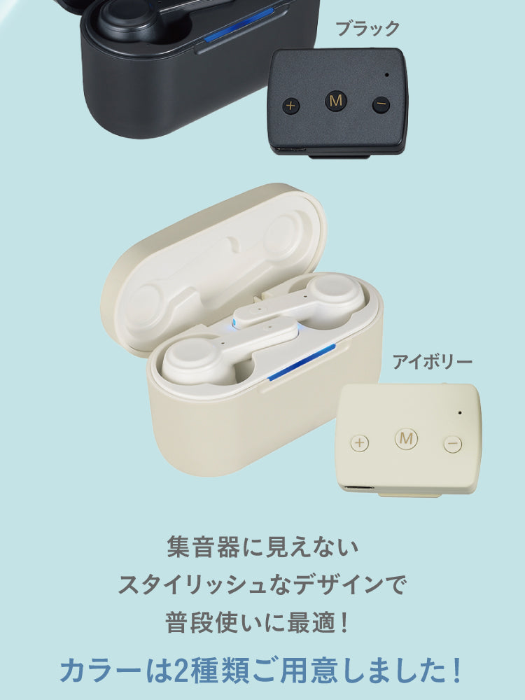 Mimitakara UP-6EN 商品紹介 C_03