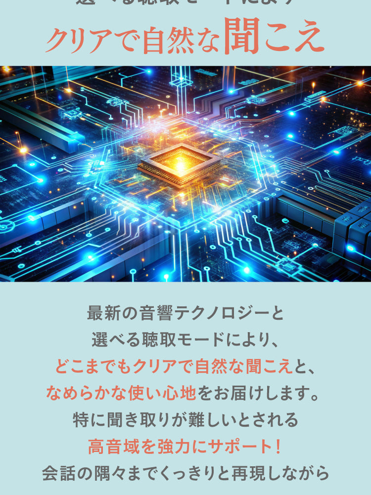 Mimitakara UP-6EN 商品紹介 C_05