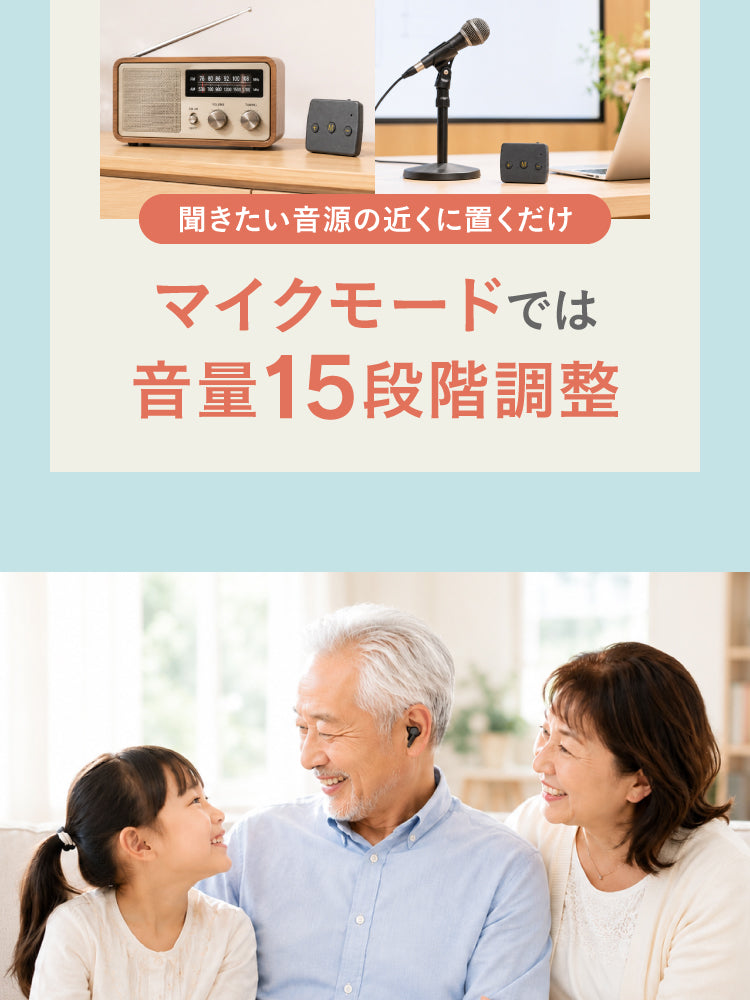 Mimitakara UP-6EN 商品紹介 D_04