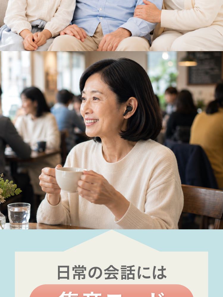 Mimitakara UP-6EN 商品紹介 D_05