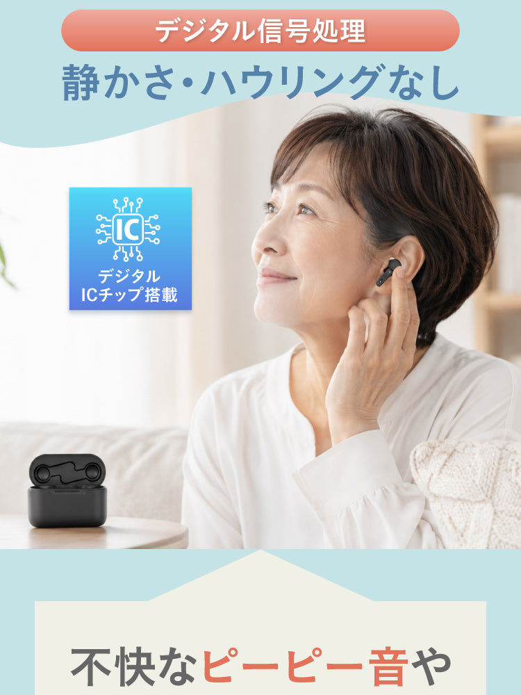Mimitakara UP-6EN 商品紹介 D_07