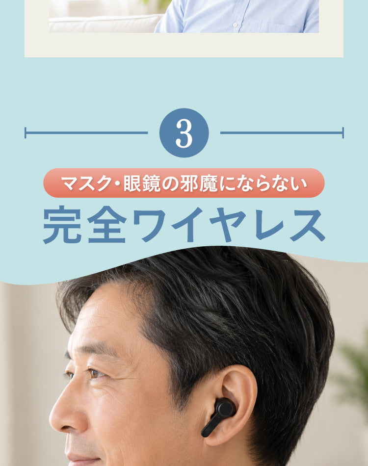 Mimitakara UP-6EN 商品紹介 D_10