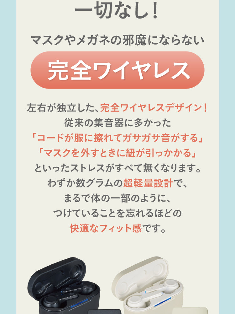Mimitakara UP-6EN 商品紹介 D_12