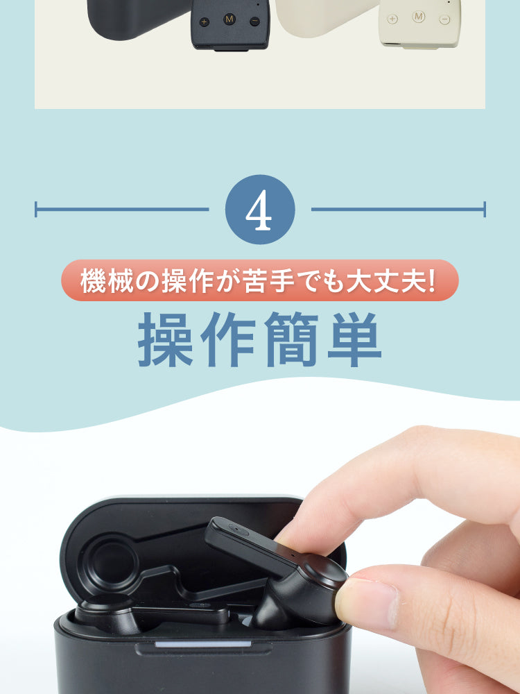 Mimitakara UP-6EN 商品紹介 D_13