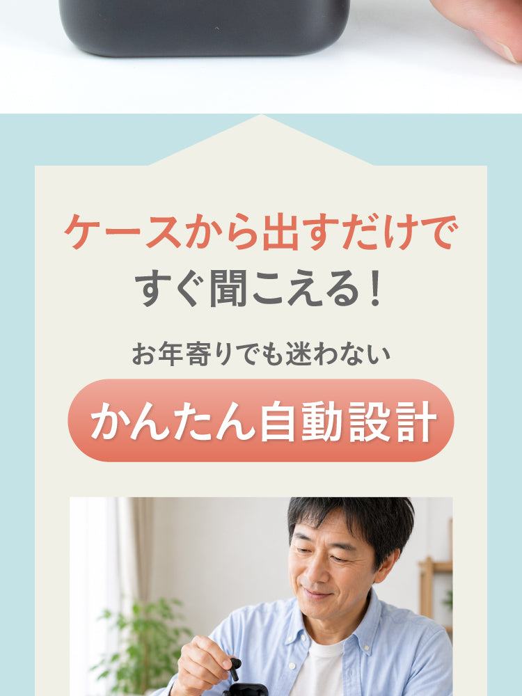 Mimitakara UP-6EN 商品紹介 D_14