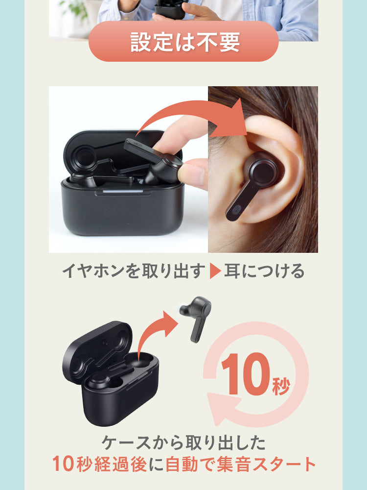 Mimitakara UP-6EN 商品紹介 D_15