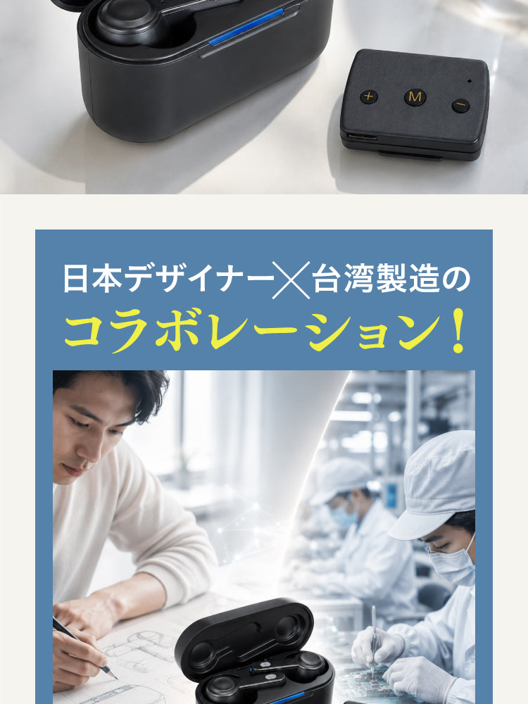 Mimitakara UP-6EN 商品紹介 E_02
