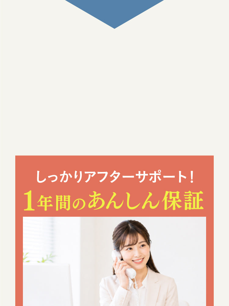 Mimitakara UP-6EN 商品紹介 E_05