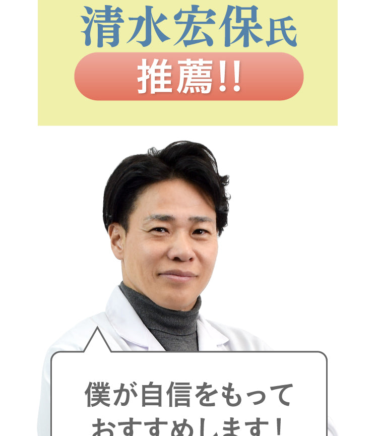 Mimitakara UP-6EN 商品紹介 E_10