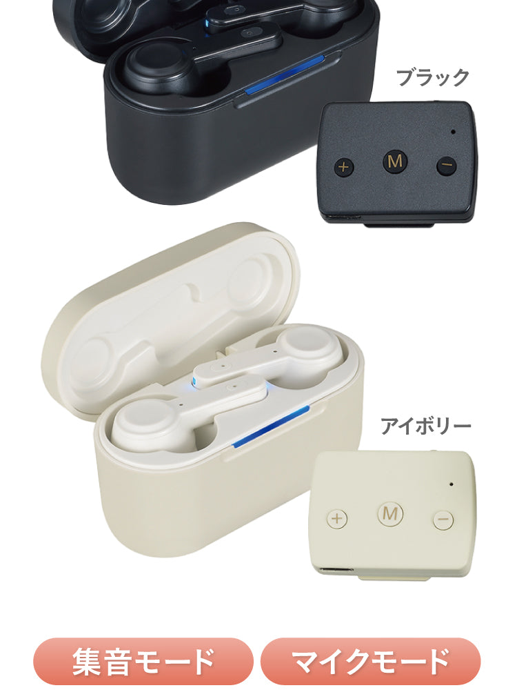 Mimitakara UP-6EN 商品紹介 E_12