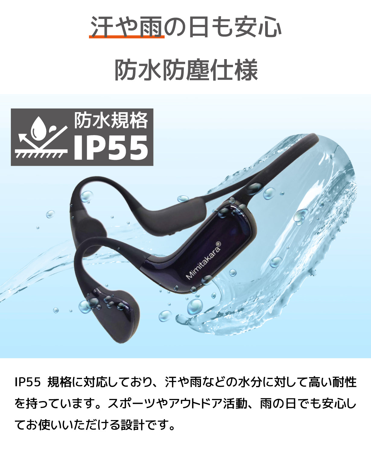 Mimitakara（ミミタカラ） 集音器｜充電式 ワイヤレス 骨伝導集音器 集音マイク 付き［両耳用］ 【 適応聴力：軽度・中等度 】 - 商品画像4