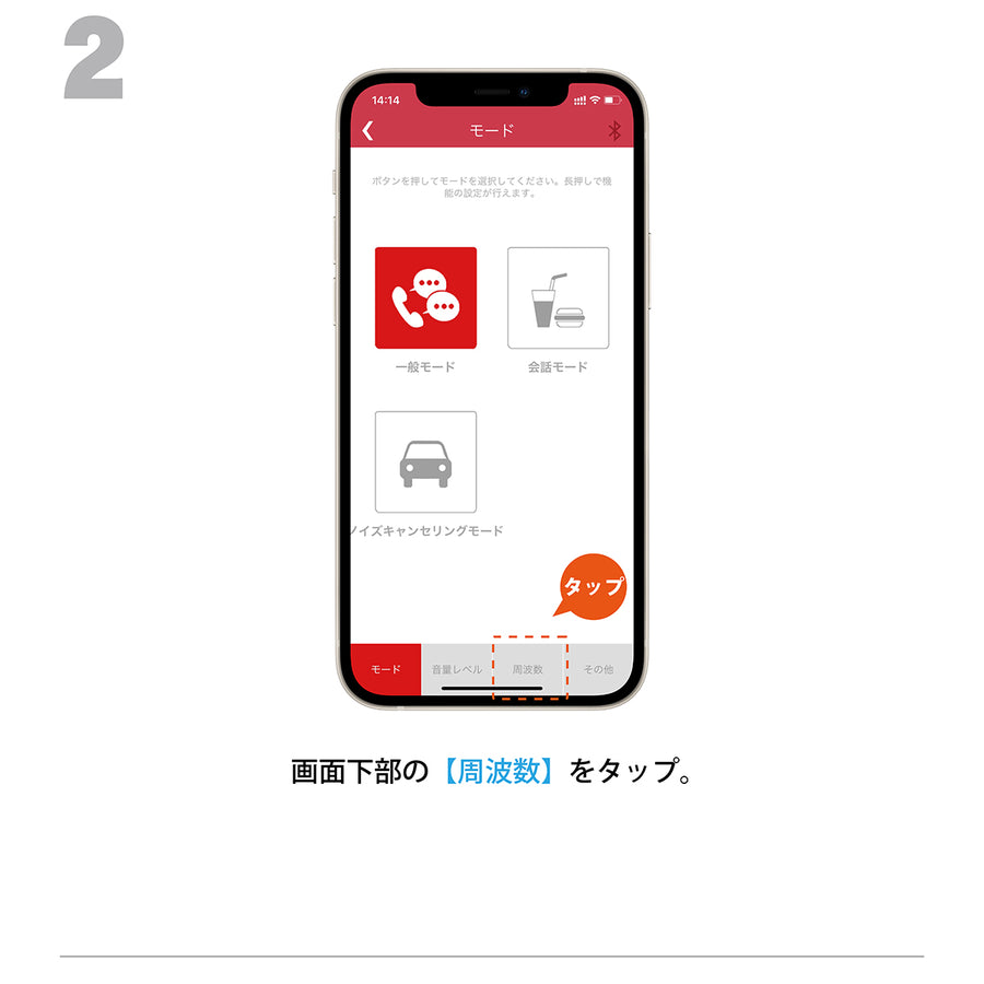 10.周波数