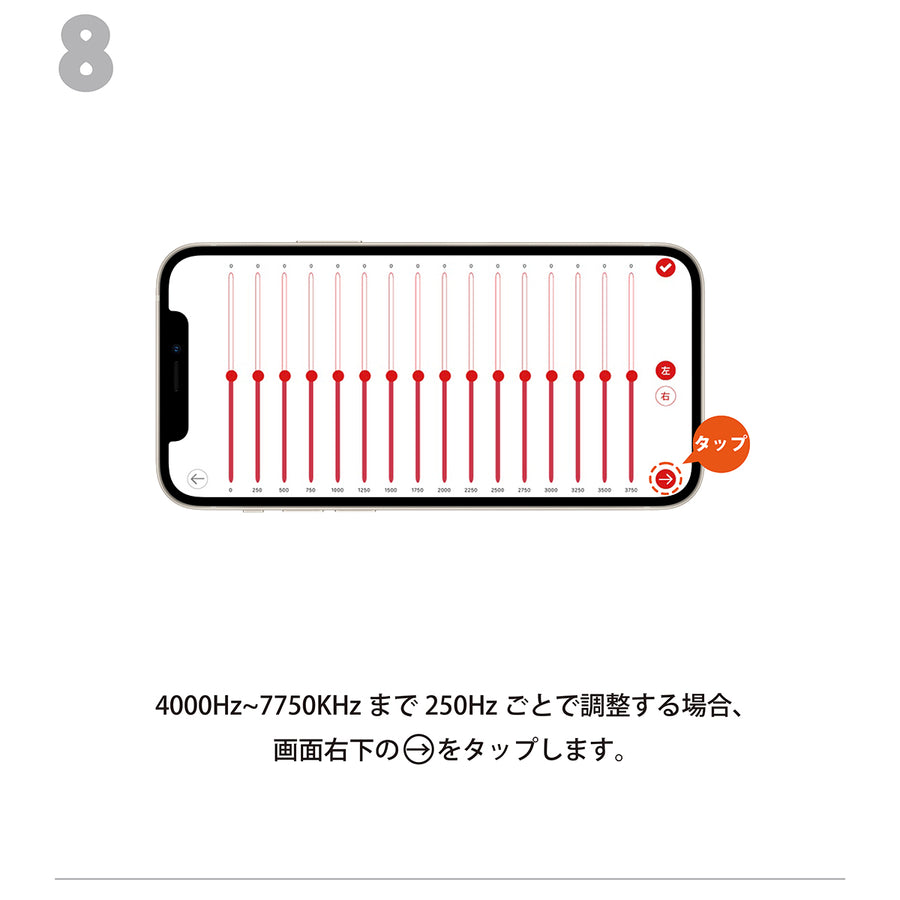 10.周波数