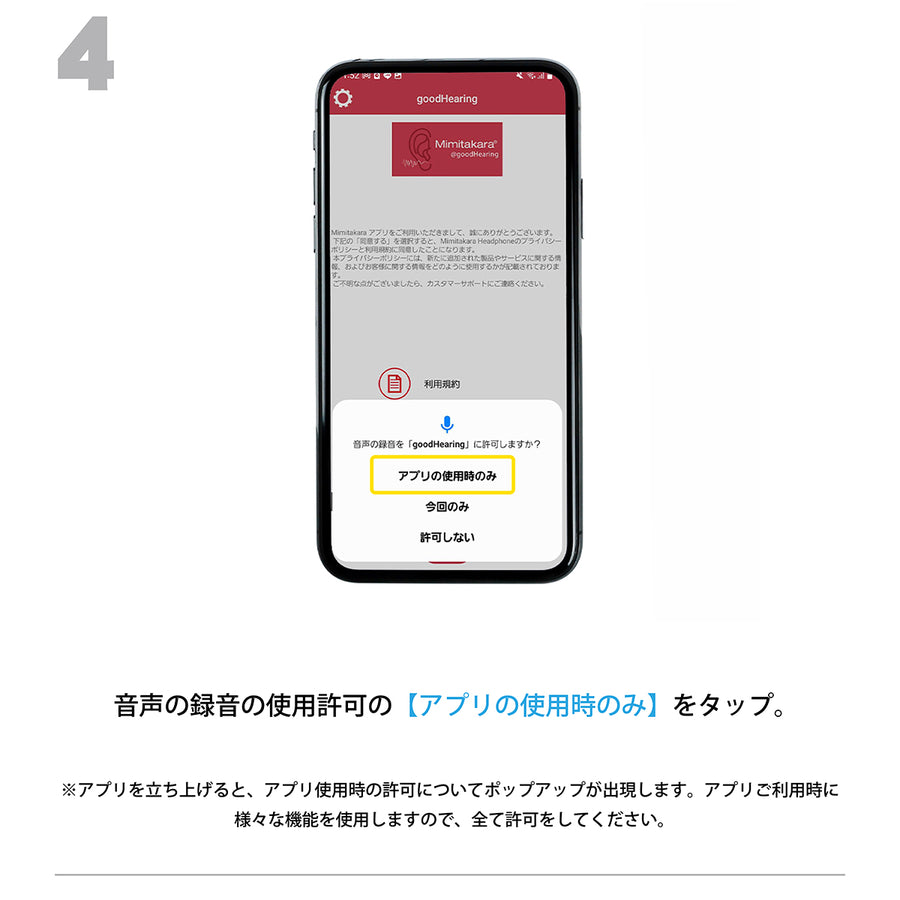 1.初期設定