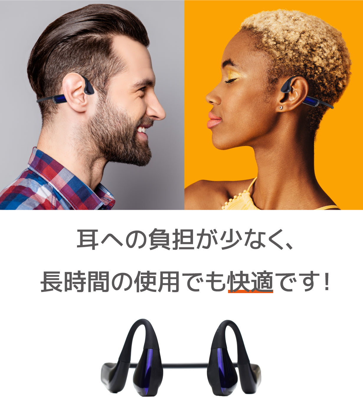 Mimitakara（ミミタカラ） 集音器｜充電式 ワイヤレス 骨伝導集音器 集音マイク 付き［両耳用］ 【 適応聴力：軽度・中等度 】
