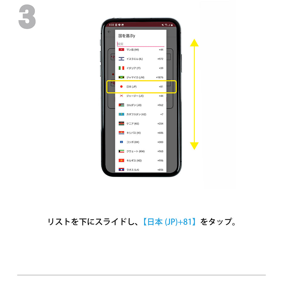 3.ログイン