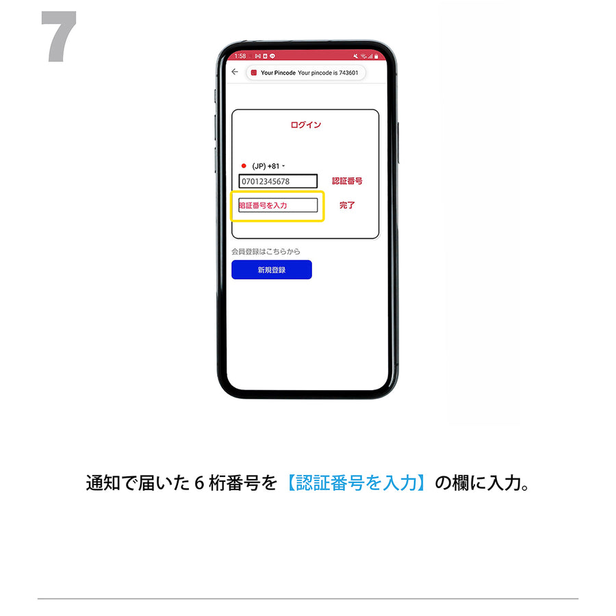 3.ログイン