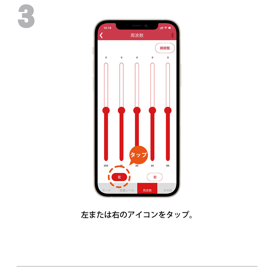 10.周波数
