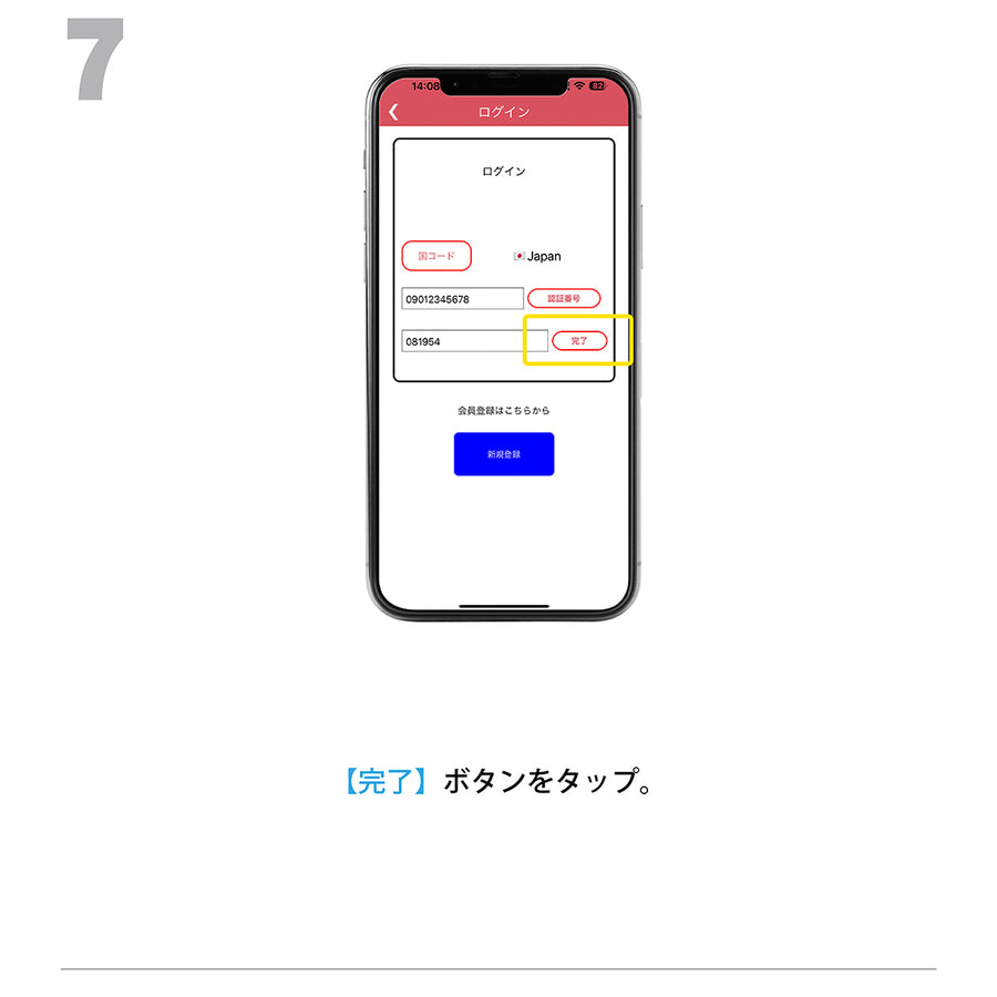 3.ログイン
