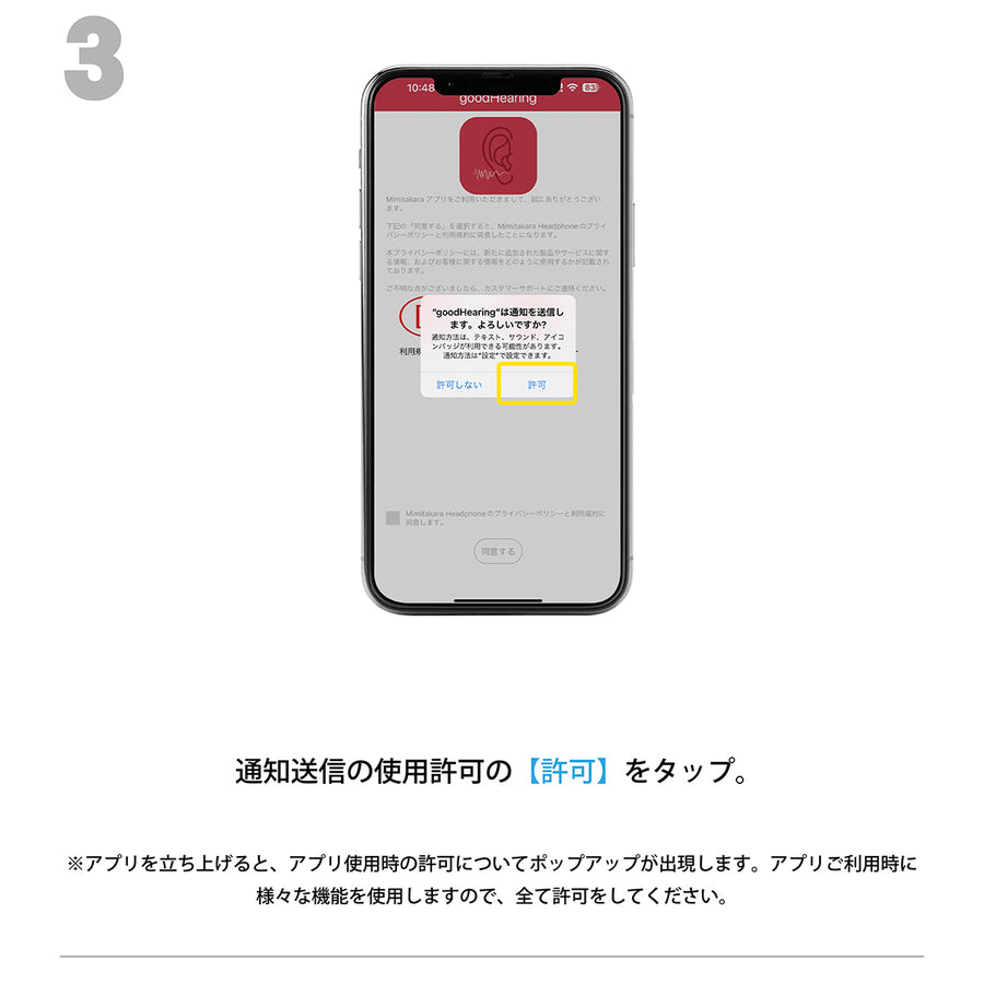 1.初期設定