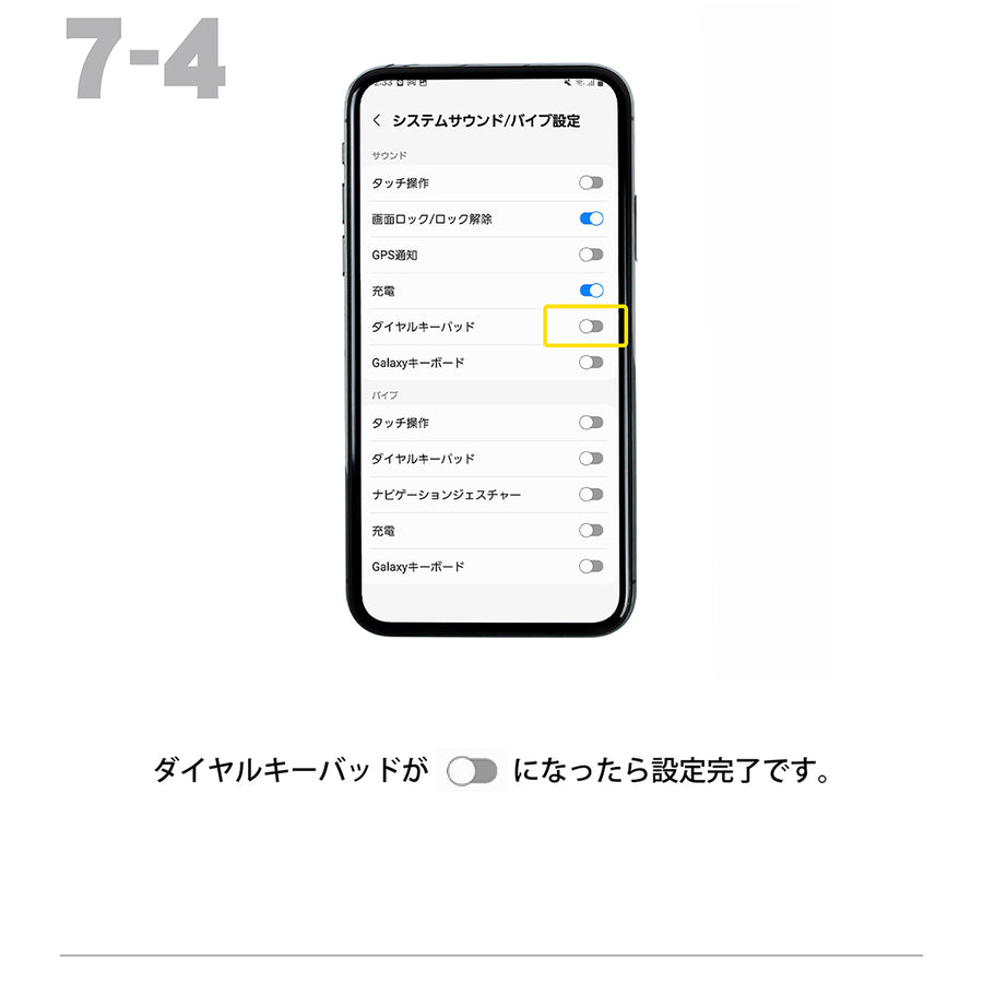 1.初期設定
