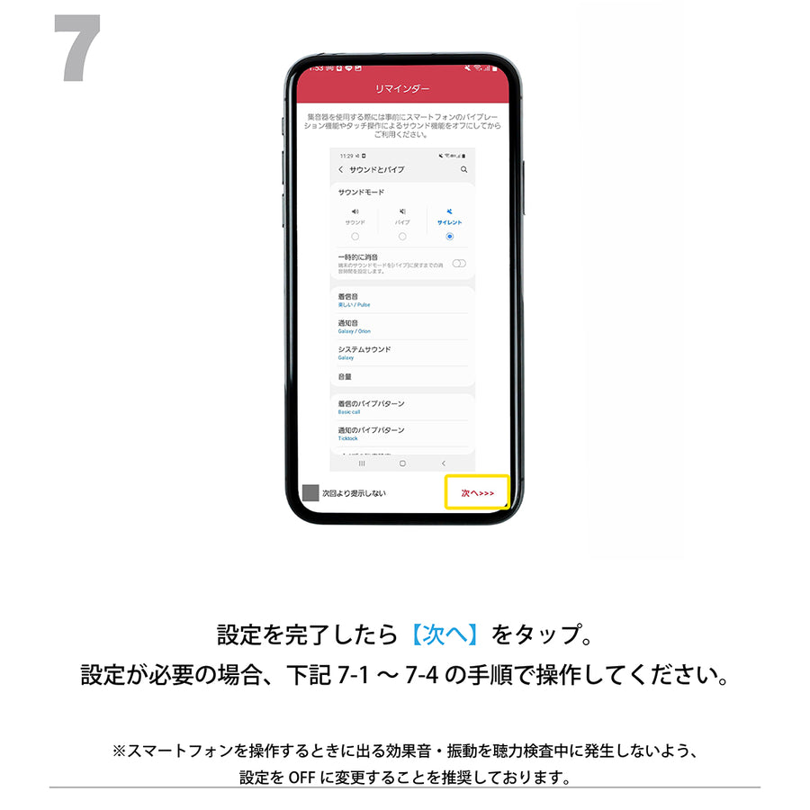 1.初期設定