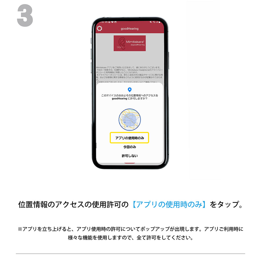 1.初期設定
