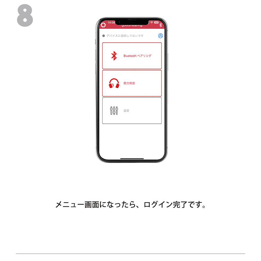 3.ログイン