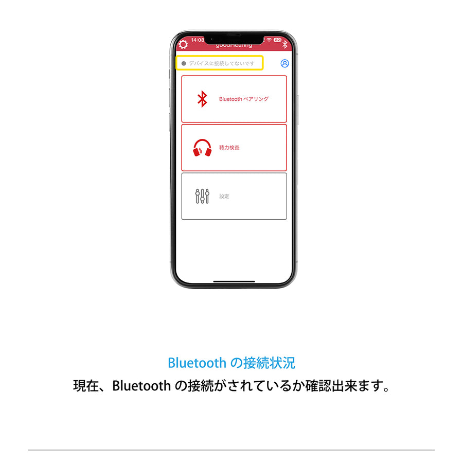 4.画面説明