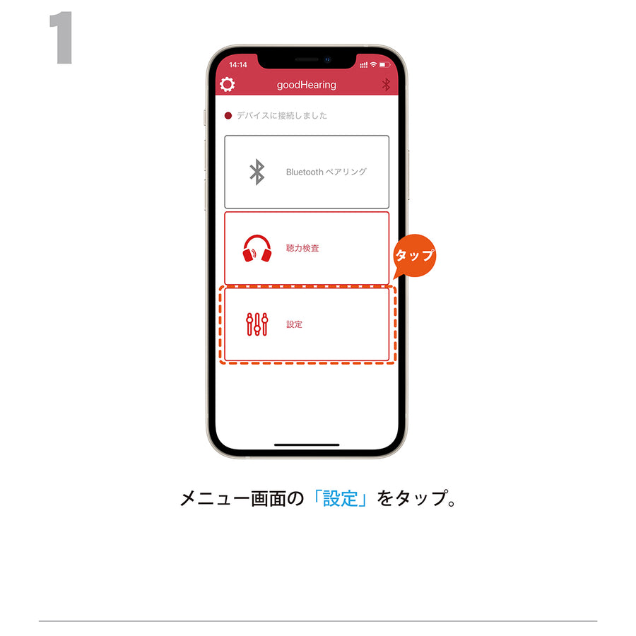 11.その他
