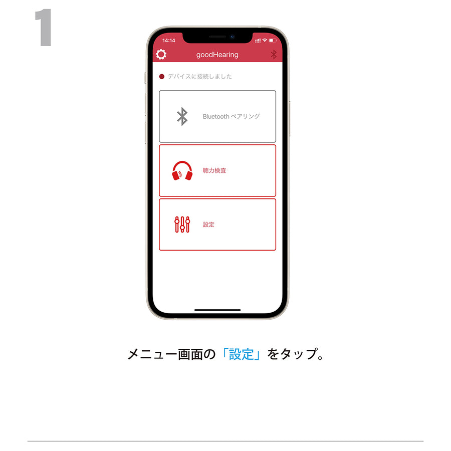9.音量調節