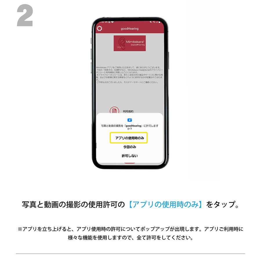 1.初期設定