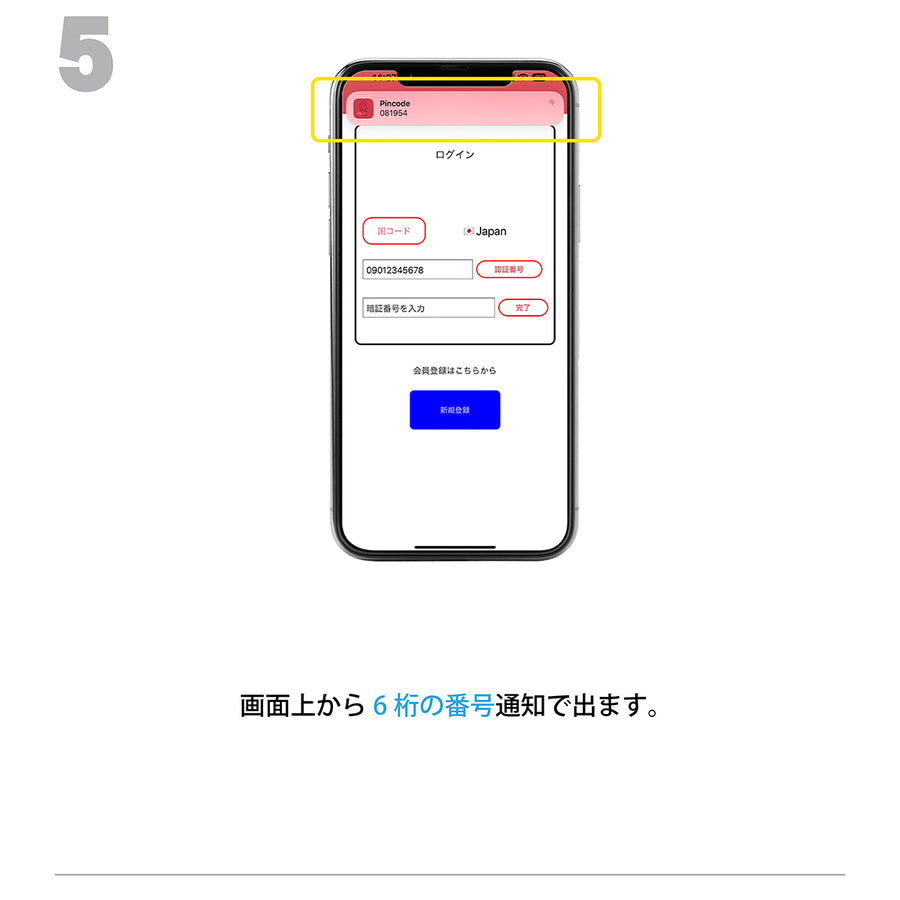 3.ログイン