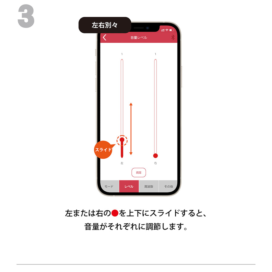 9.音量調節