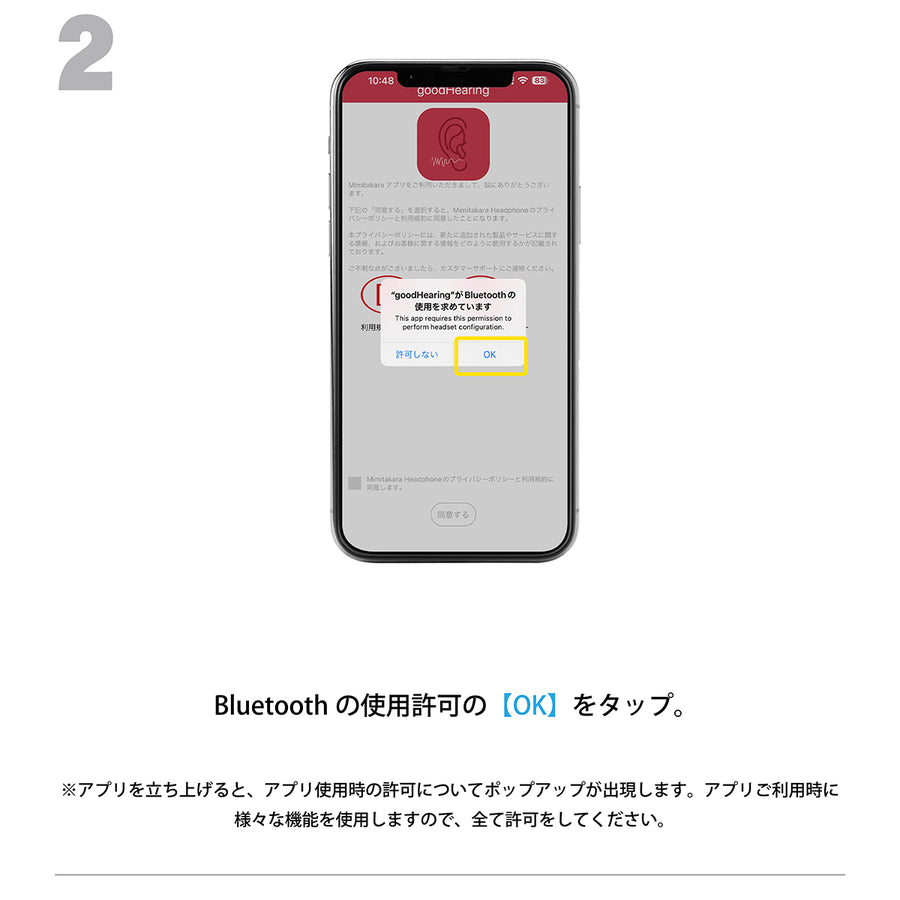 1.初期設定