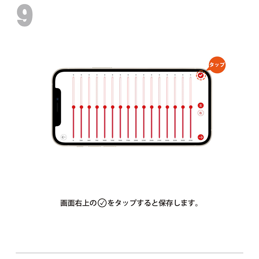 10.周波数