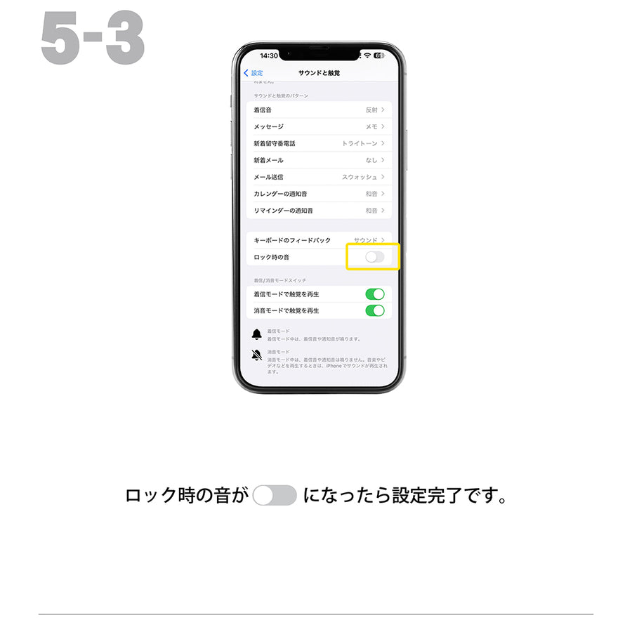 1.初期設定