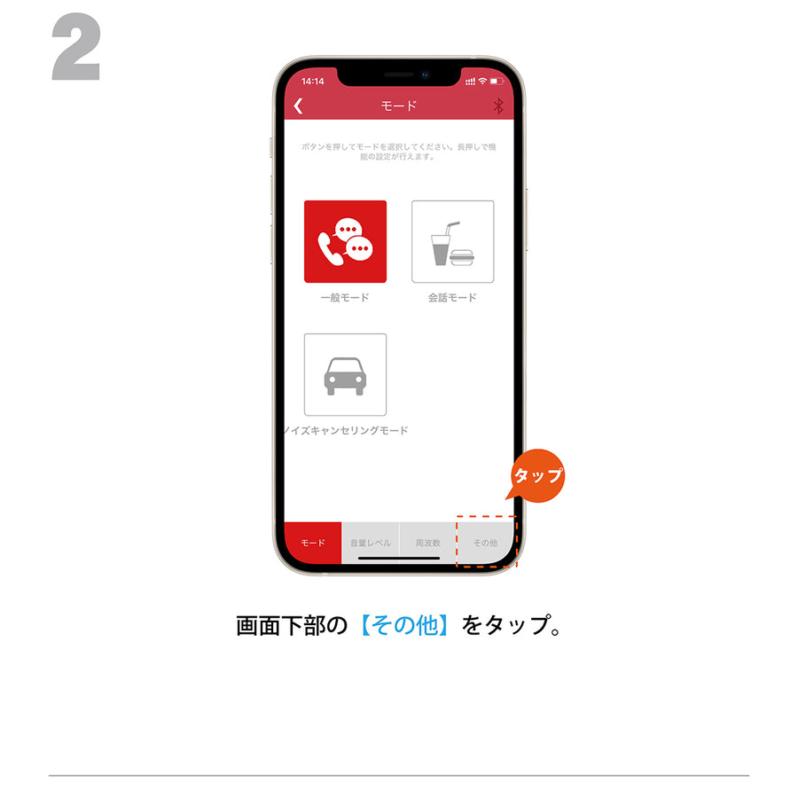 11.その他